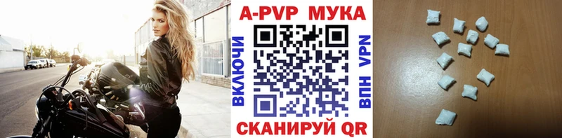 APVP Соль Ардон