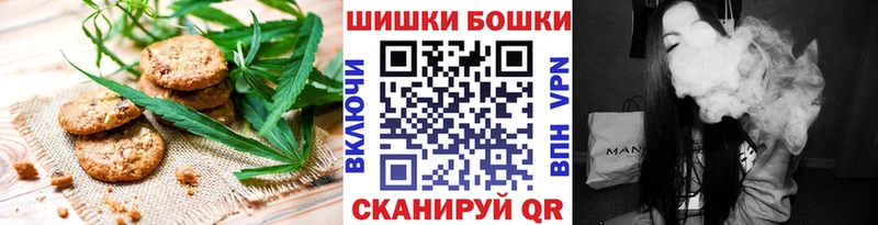 где можно купить наркотик  OMG ТОР  Canna-Cookies конопля  Ардон 