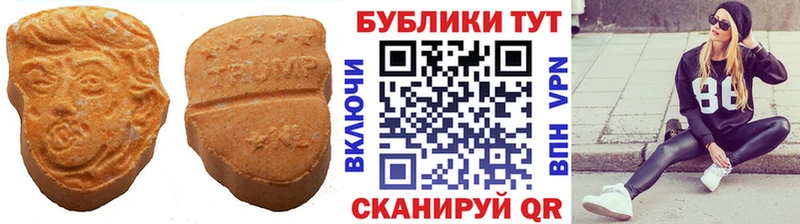 ЭКСТАЗИ Punisher  Ардон 