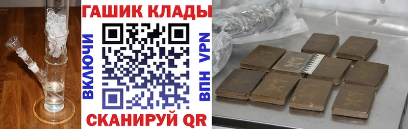 где купить наркоту  Ардон  ГАШИШ hashish 