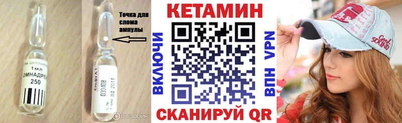 даркнет сайт  ОМГ ОМГ ссылка  КЕТАМИН VHQ  Ардон 