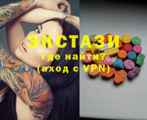 МДМА Алзамай
