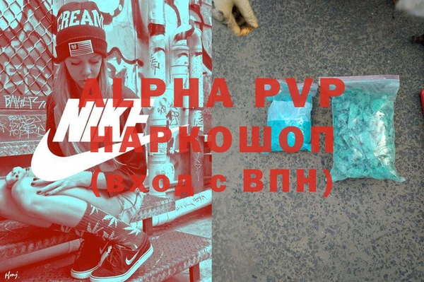 альфа пвп Алексеевка