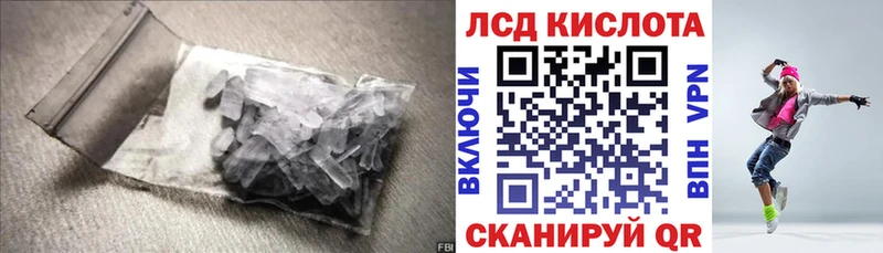 как найти закладки  Ардон  ЛСД экстази ecstasy 