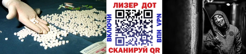 LSD-25 экстази ecstasy Ардон