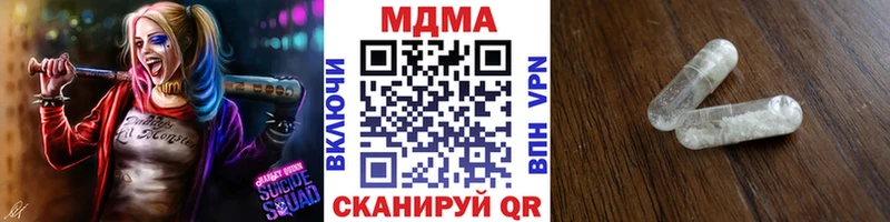 MDMA Molly  Ардон 