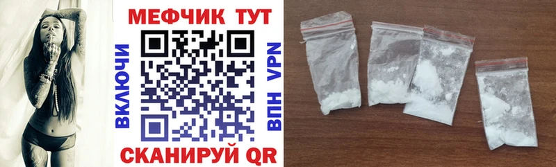 Мефедрон  Ардон