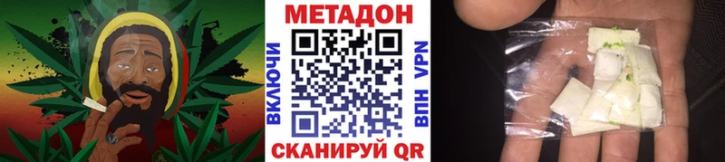 МЕТАДОН methadone  Ардон 