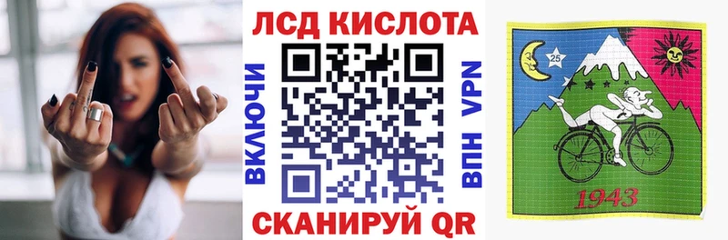 Наркотические марки 1,8мг  закладки  Ардон 