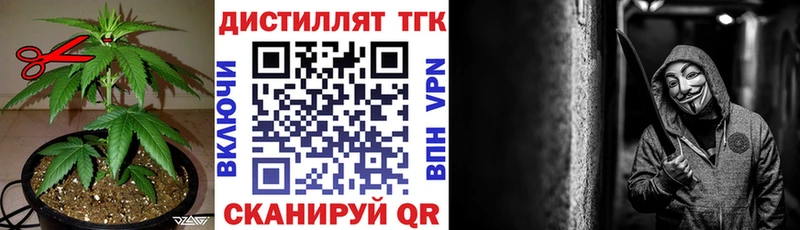 ТГК вейп  kraken рабочий сайт  Ардон 